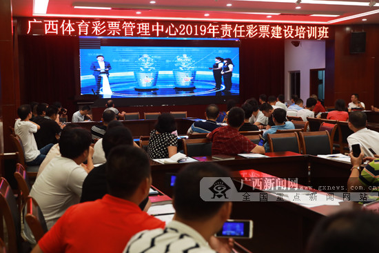 直播看开奖 广西体彩新兑奖大厅连迎两期千万大奖