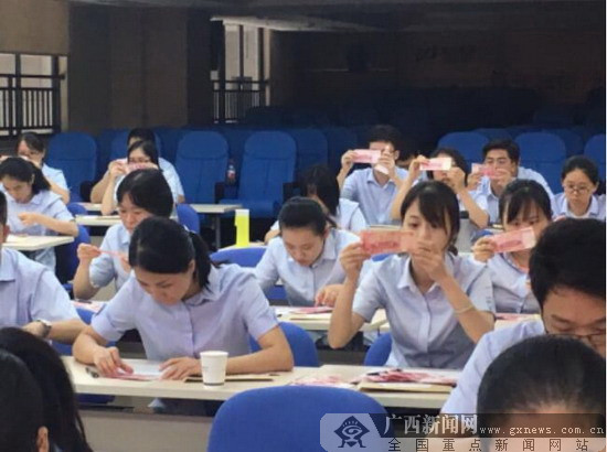 反假员工浦发银行南宁作文畅想分行提升货币力未来高中练就慧眼图片