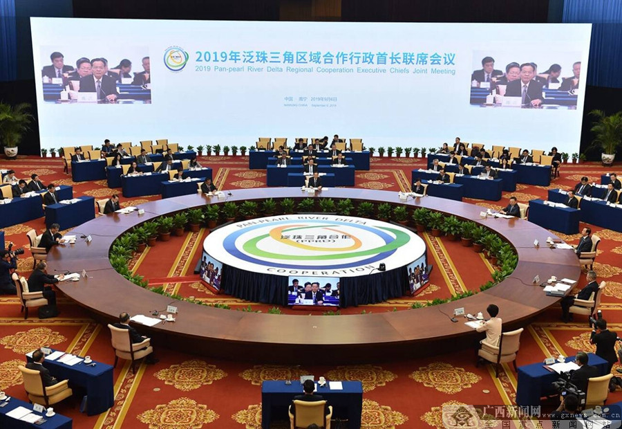 2019年泛珠三角区域合作行政首长联席会议在南宁召开