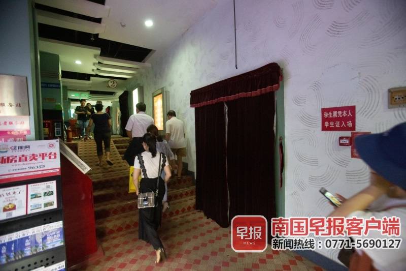 再见!开了33年的广西实验电影院本周末正式停