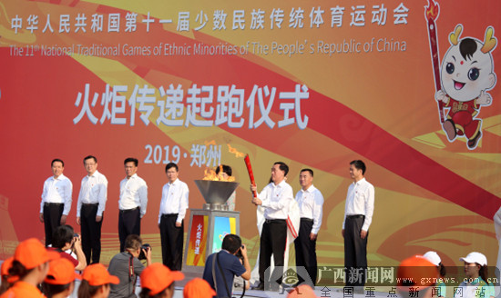 广西5名少数民族代表担任第十一届全国民族运动会火炬手