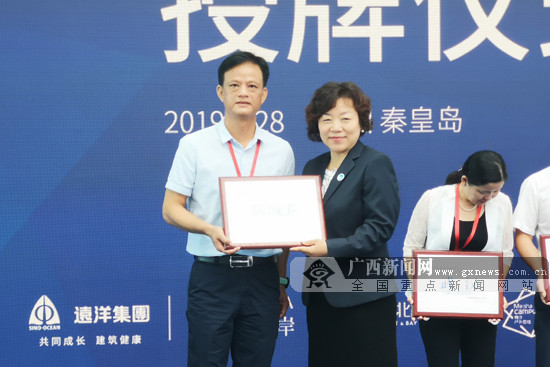 广西防城港市入选首批“中国帆船发展联盟城市”