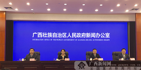 广西全力推动新时代机关党的建设高质量发展