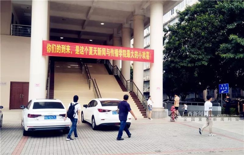 广西大学新闻学院.梁桂宁 摄