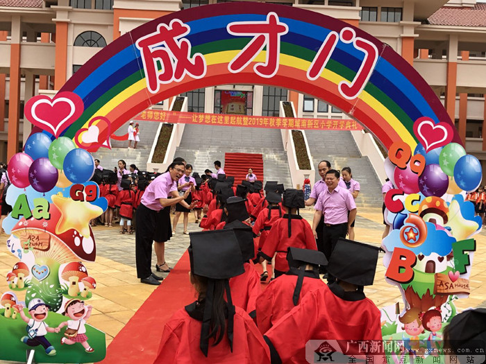 龙州小学,幼儿园提前一年交付 9月12日举行开学典礼