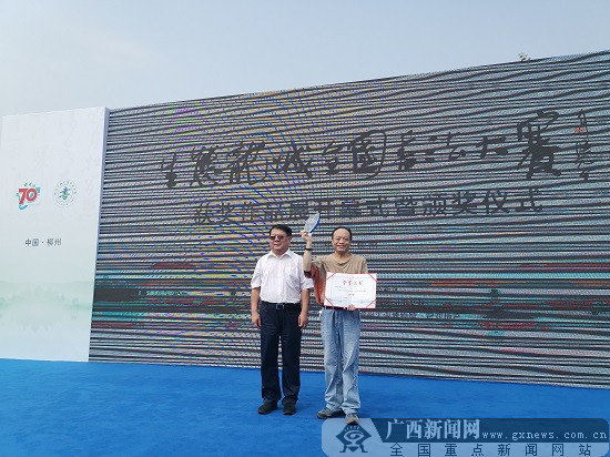 “生态龙城”全国书法大赛作品展及颁奖仪式举行