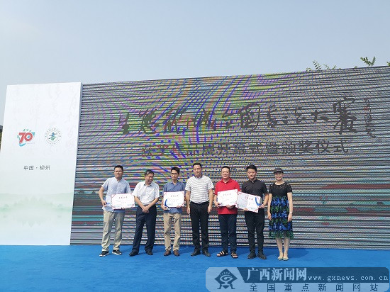 “生态龙城”全国书法大赛作品展及颁奖仪式举行