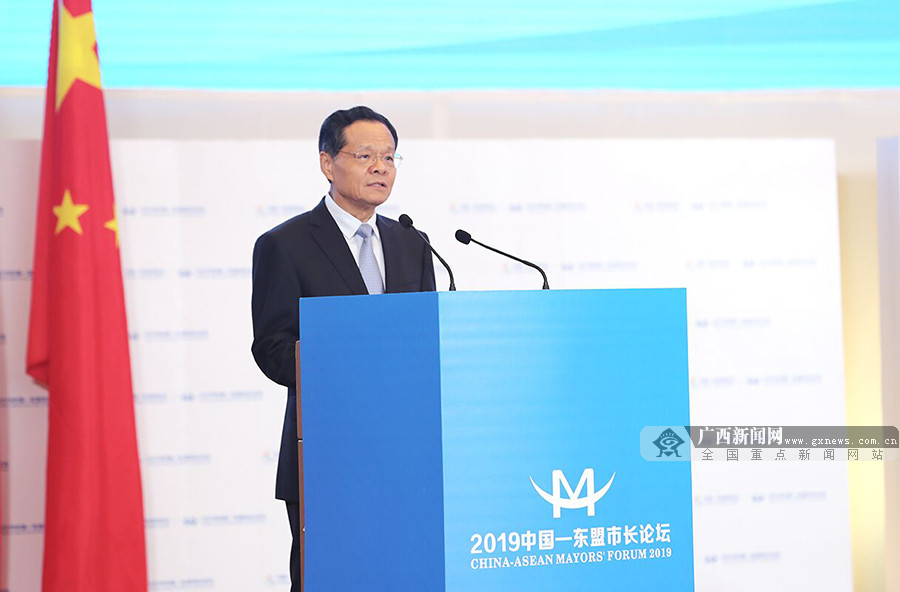 2019中国-东盟市长论坛在邕举行 陈武致辞