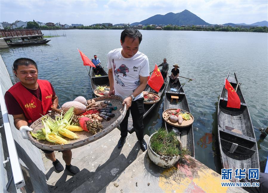 水乡古镇特色民俗庆丰收