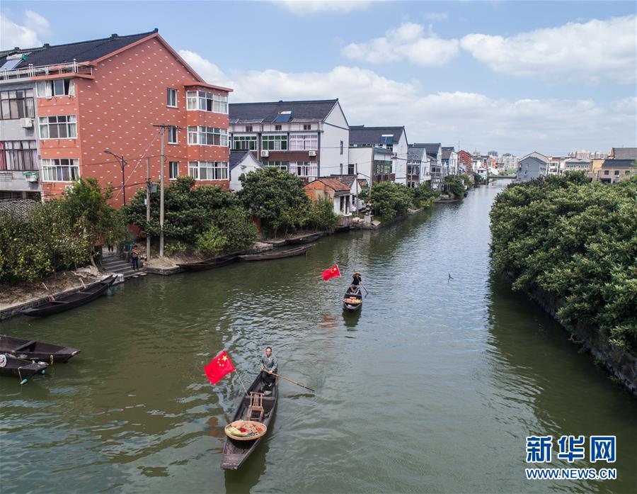 水乡古镇特色民俗庆丰收