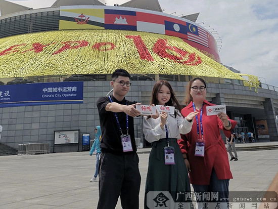 英语Vlog探馆① | 逛“魅力之城” 记录东盟会的美好