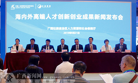 海内外高端人才携创业创新成果亮相2019年“海创展”