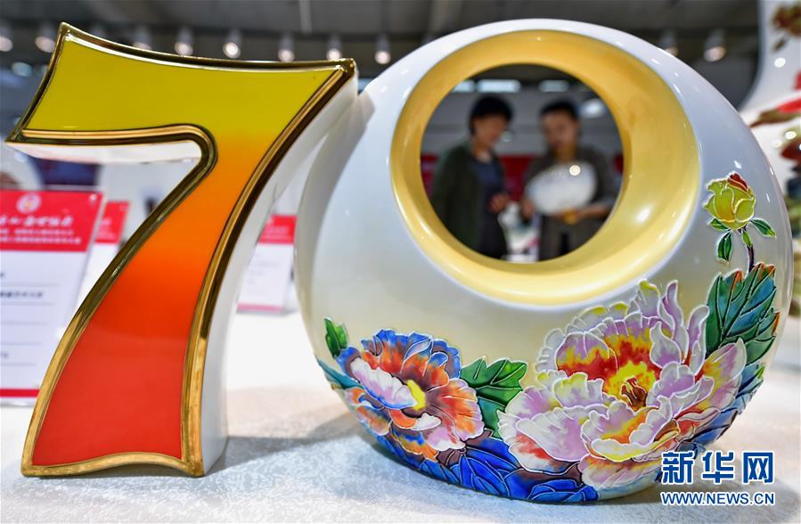 第二十二届唐山中国陶瓷博览会开幕