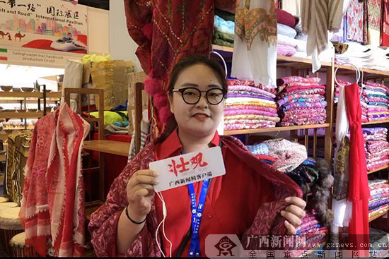 英语Vlog探馆②丨走进“一带一路”客商“朋友圈”