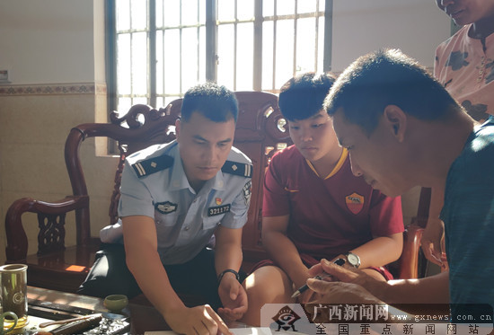 记防城港边境管理支队江山边境派出所民警黄雄晓