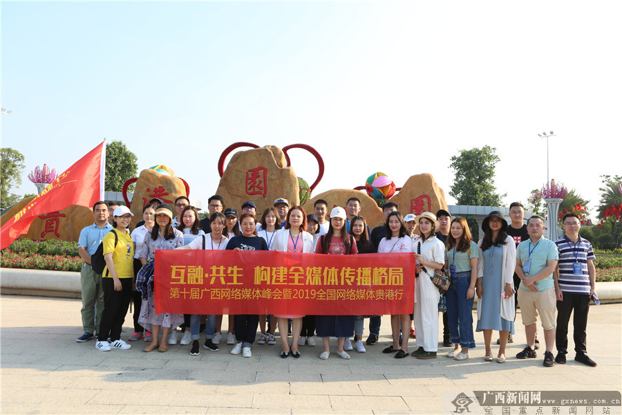 广西新闻网贵港9月25日讯(全媒体报道组)25日,以"西江核心港 新兴产业