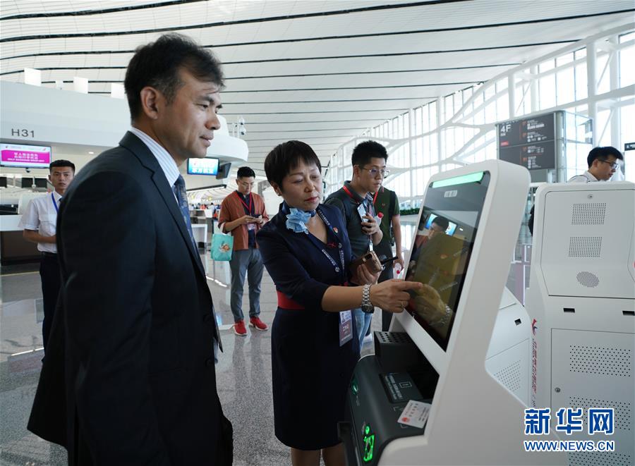 力争打造全球空港新标杆
