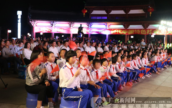 永福举办庆祝中华人民共和国成立70周年文艺演出