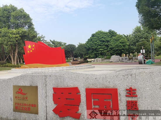 喜迎国庆 龙城处处国旗飘