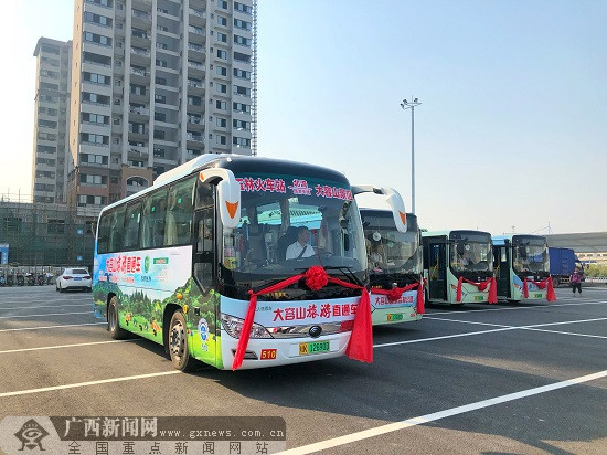 玉林火车站至大容山国家森林公园旅游公交专线开通