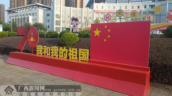 荷城:红旗飘飘欢度国庆