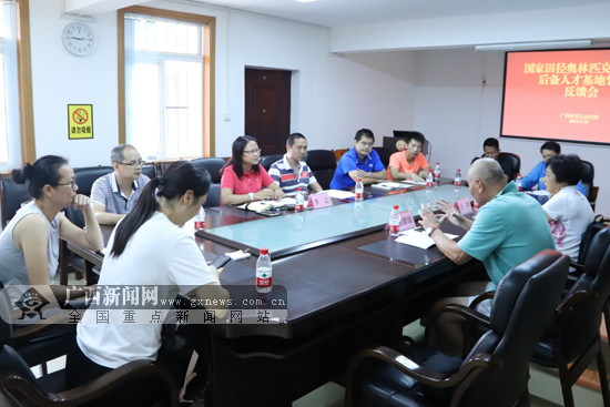 体育总局田管中心督导广西体校后备人才基地工作