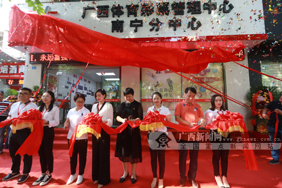 广西体彩南宁兑奖业务大厅揭牌 500万元以下可兑