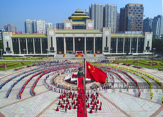 广西举行庆祝中华人民共和国成立70周年大会