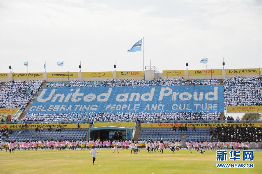 博茨瓦纳庆祝独立日