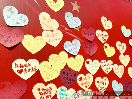 南宁:社区居民深情祝福为祖国庆生(组图)