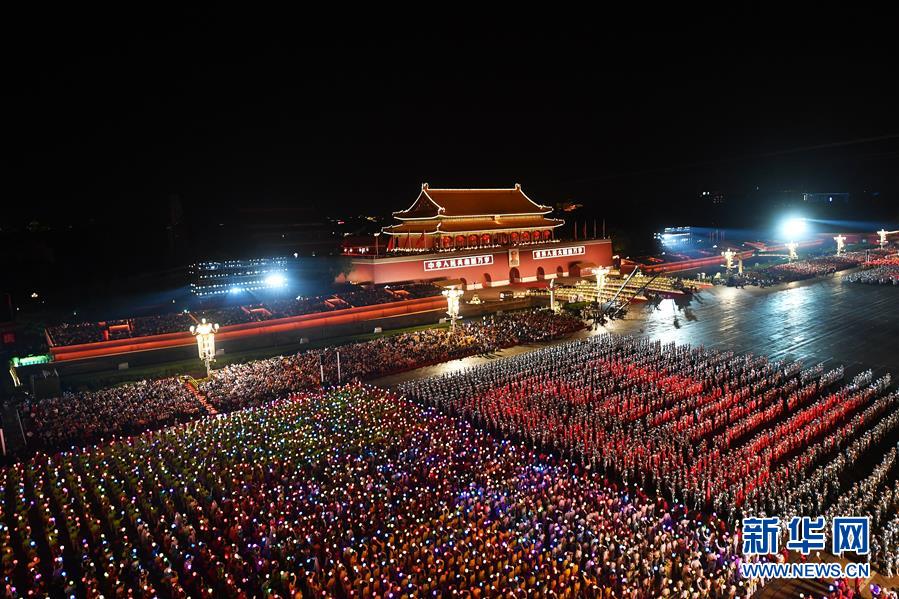 庆祝中华人民共和国成立70周年联欢活动在京举行