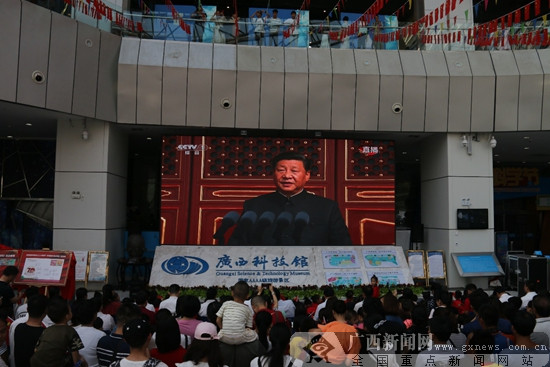 自治区科协举行系列活动庆祝新中国成立70周年