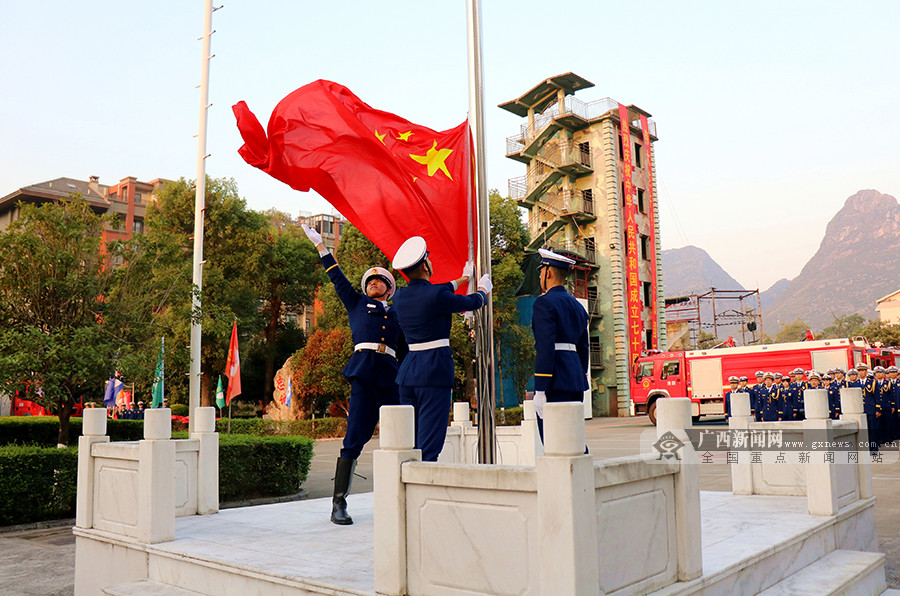 桂林消防为新中国成立70周年献礼