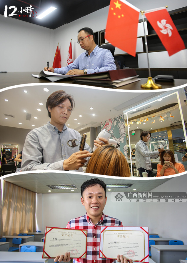 【12小時】來桂創業正當時 香港奮斗青年扎根廣西逐夢未來
