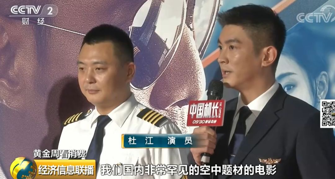 GDP数据预演_大数据图片(2)