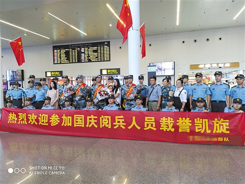 驻桂空军某部4名参加阅兵的战士凯旋归建