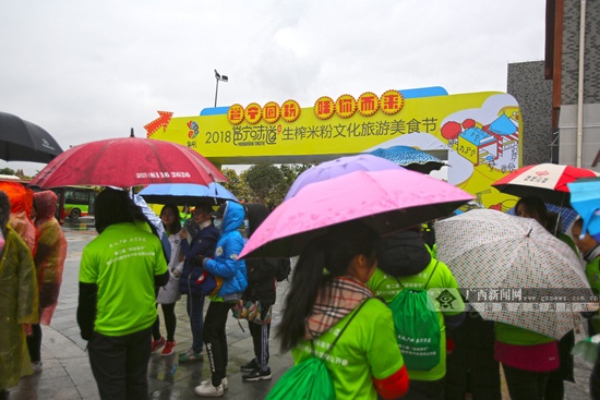 2019“探秘邕宁”城市定向赛即将登陆南宁园博园