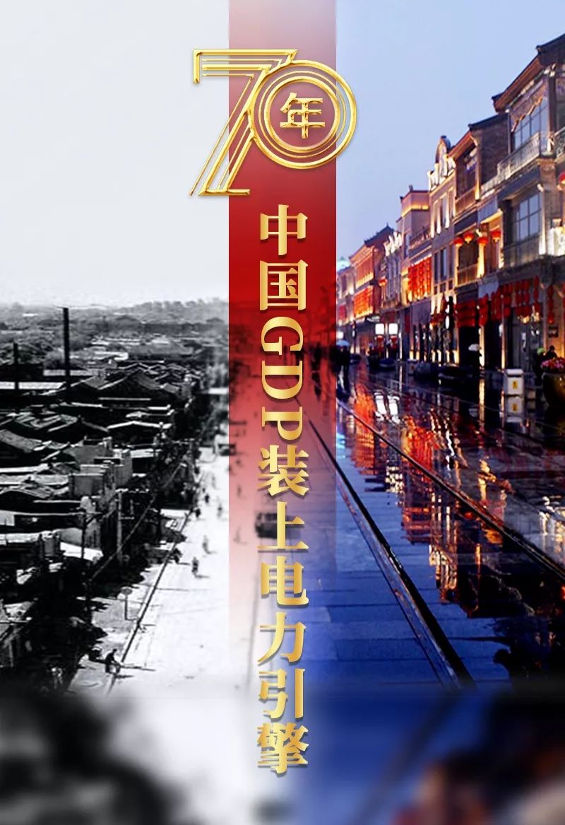 经济总量第二的国家_经济总量全球第二图片(2)