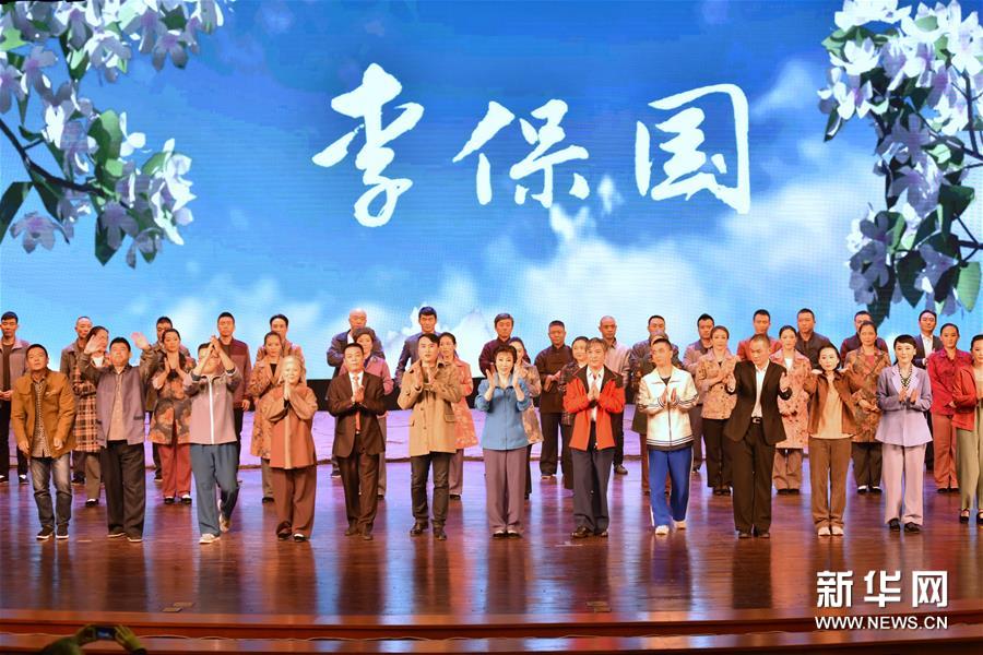 10月15日,演员在大型河北梆子现代戏《李保国》演出结束后谢幕.