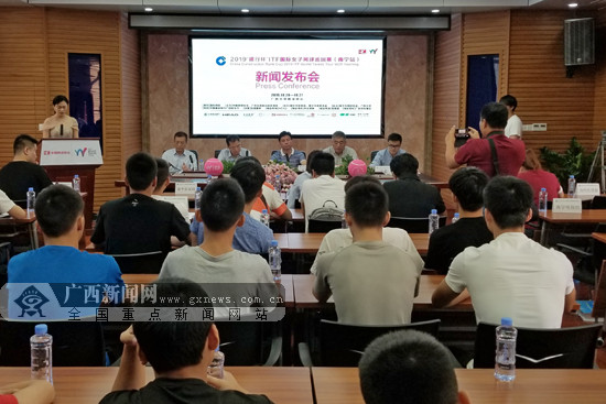 2019ITF国际女子网球巡回赛南宁站10月20日开赛