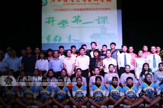 担当作为争实干 广西体专主题教育见实效