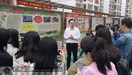 环江毛南族自治县县长黄炳峰在介绍当地创建"六联一带"新型社区的相关