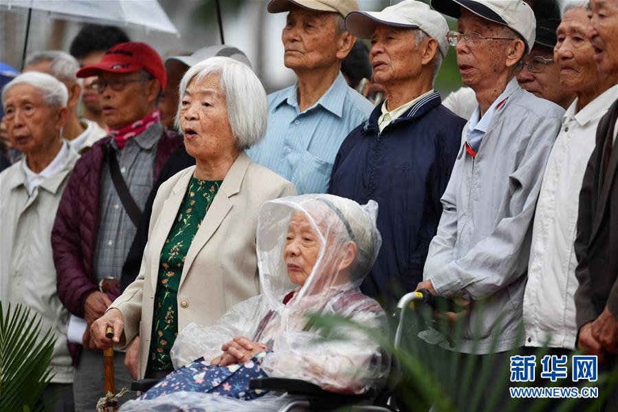 台北秋祭白色恐怖死难者