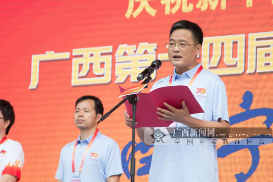 广西第十四届运动会火炬传递仪式走进马山县举行