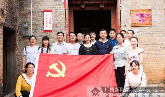 平乐县委办开展革命传统教育传承红色基因