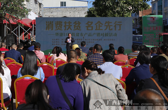 防城港口区：企业与扶贫产业合作社签订购销合同