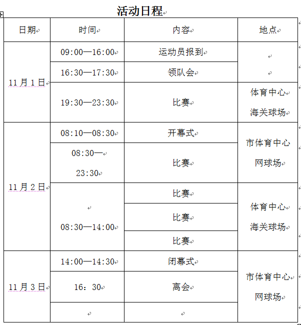 7ea51300cd98c8ba25c5f4fbf65d31b0.png