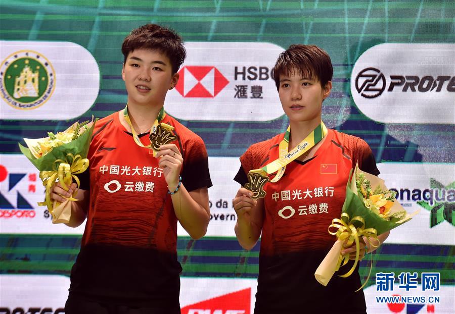 羽毛球澳门公开赛:杜玥/李茵晖女双夺冠