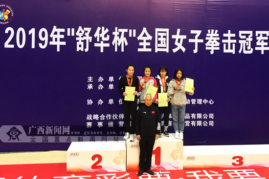 傅庭婷摘金！广西拳击22年全国赛“冠军荒”终结
