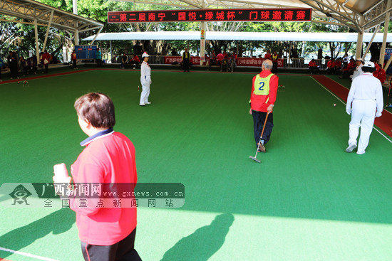第二届南宁门球邀请赛开赛 全国各地44支队伍角逐
